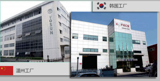 OG视讯阀门厂房